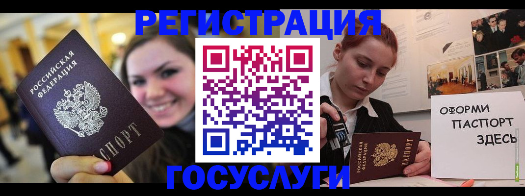 прописка от собственника в Рязанской области